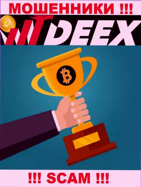 Мошенники из дилинговой организации DEEX Exchangeтребуют дополнительные вложения, не поведитесь