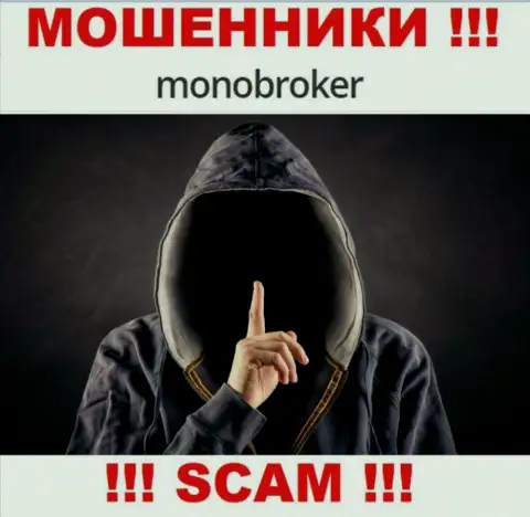 У мошенников Mono Broker неизвестны руководители - похитят финансовые активы, жаловаться будет не на кого