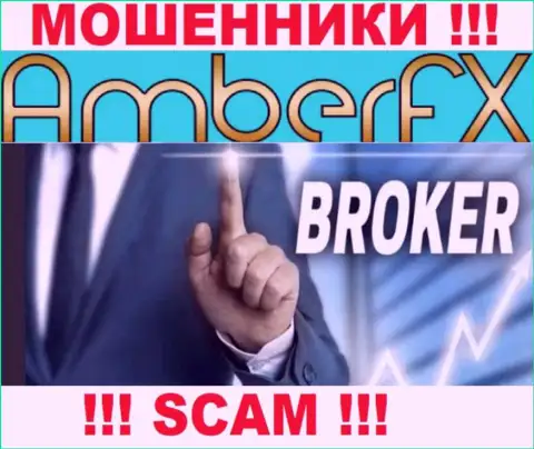 С конторой AmberFX совместно работать довольно-таки рискованно, их сфера деятельности Брокер - это ловушка