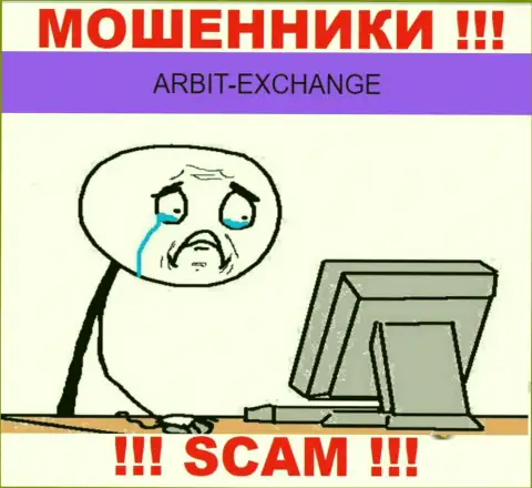 Если Вас обманули в дилинговой конторе ArbitExchange Com, не опускайте руки - боритесь