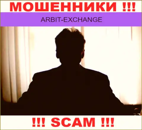 Мошенники Arbit-Exchange приняли решение оставаться в тени, чтоб не привлекать особого к себе внимания