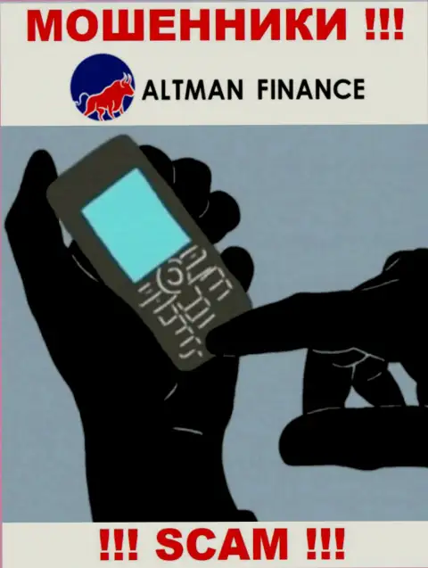 Altman Finance в поиске очередных жертв, шлите их как можно дальше