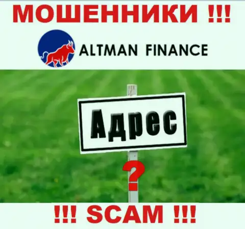 Мошенники Altman Inc Com избегают ответственности за свои противоправные уловки, так как скрыли свой юридический адрес регистрации