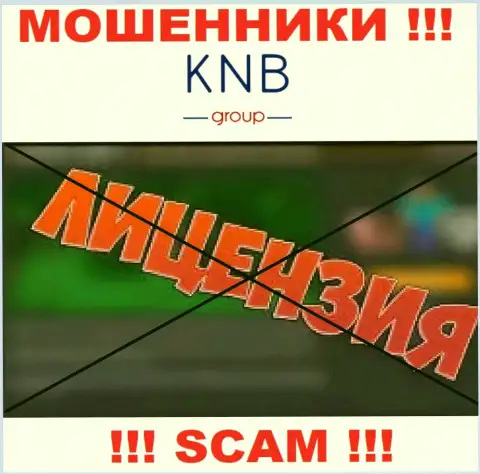 KNB Group Limited не сумели получить лицензию на осуществление деятельности, т.к. не нужна она данным интернет-мошенникам