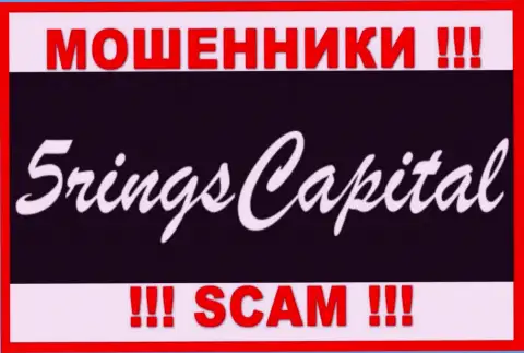 5Рингс Капитал - это МОШЕННИК !!!