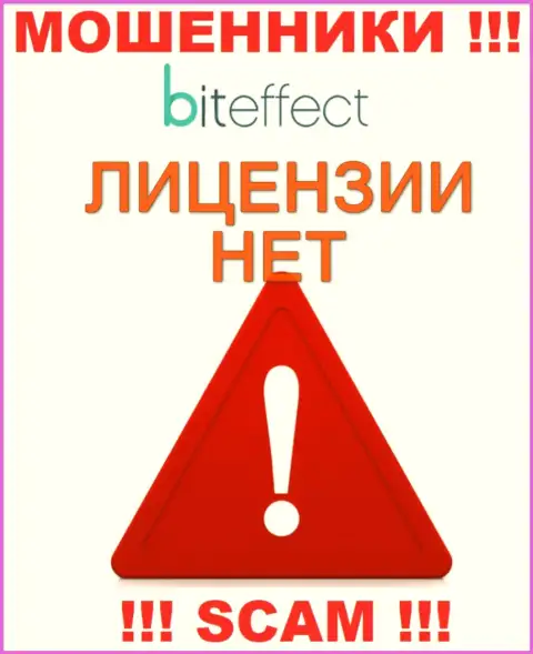Инфы о лицензионном документе компании BitEffect у нее на официальном web-ресурсе нет