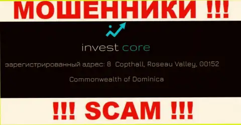 Инвест Кор - это internet кидалы ! Засели в оффшоре по адресу - 8 Copthall, Roseau Valley, 00152 Commonwealth of Dominica и отжимают денежные средства клиентов