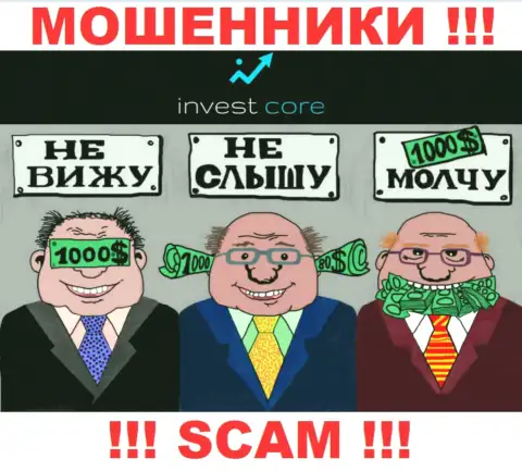 Регулятора у организации InvestCore Pro НЕТ !!! Не доверяйте этим разводилам денежные вложения !!!