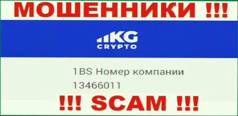 Рег. номер конторы Crypto KG, в которую сбережения советуем не перечислять: 13466011