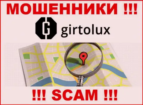 Берегитесь взаимодействия с internet мошенниками Girtolux - нет инфы об юридическом адресе регистрации