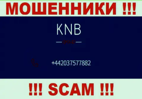 KNB Group - это КИДАЛЫ ! Звонят к наивным людям с различных телефонных номеров