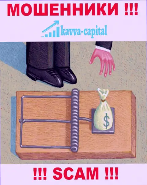 Прибыль с дилинговой компанией Kavva Capital Вы не получите - не ведитесь на дополнительное вложение средств