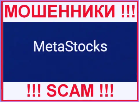 Логотип ЛОХОТРОНЩИКОВ Meta Stocks