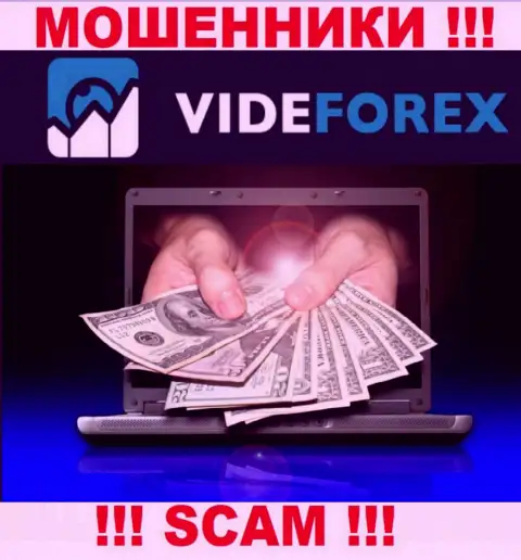 Не нужно верить VideForex Com - обещают хорошую прибыль, а в конечном результате обдирают