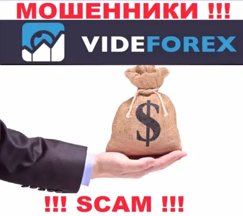 VideForex Com не дадут вам вернуть назад финансовые активы, а еще и дополнительно проценты будут требовать
