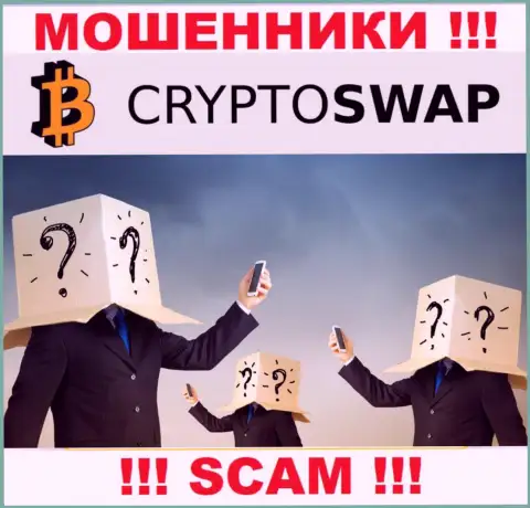 Намерены знать, кто именно руководит компанией Crypto-Swap Net ? Не получится, данной инфы найти не получилось