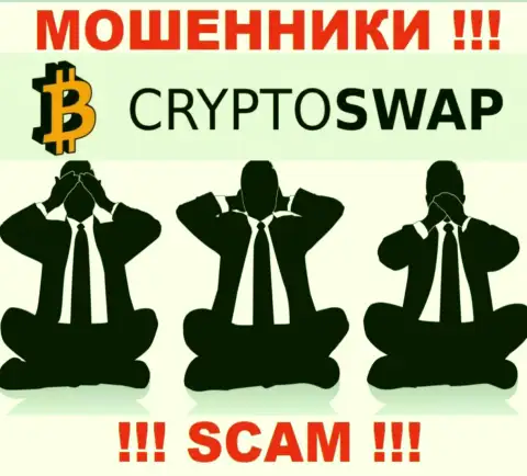 На web-сервисе мошенников Crypto Swap Net нет ни слова о регулирующем органе организации