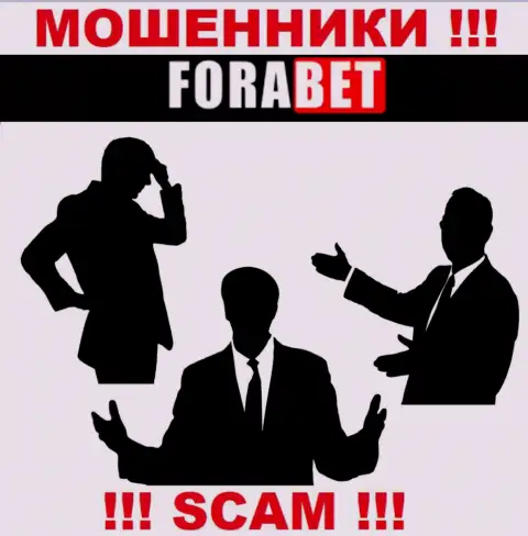 Жулики ФораБет не представляют информации о их непосредственных руководителях, будьте бдительны !!!