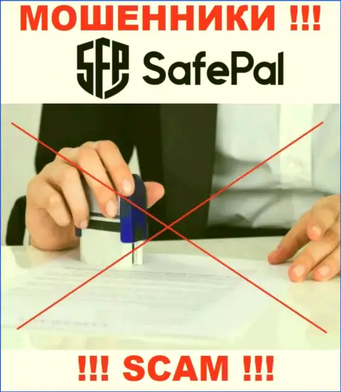 Организация SafePal Io работает без регулятора - обычные internet-мошенники