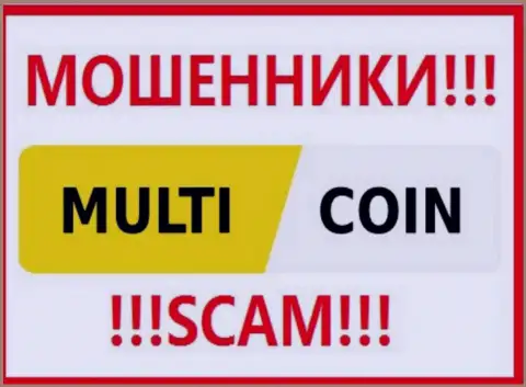 MultiCoin Pro - это SCAM ! МОШЕННИКИ !!!