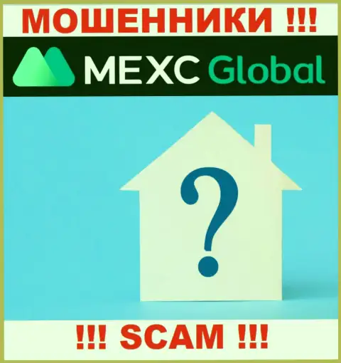 Где конкретно расположились internet-мошенники MEXCGlobal неведомо - официальный адрес регистрации тщательно скрыт