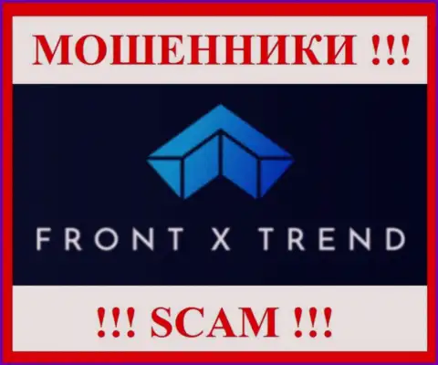 ФронтХТренд - это МОШЕННИКИ !!! Денежные активы не отдают обратно !!!