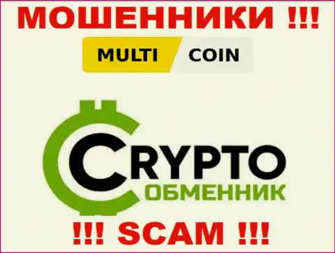 MultiCoin заняты сливом наивных людей, прокручивая свои делишки в сфере Криптообменник