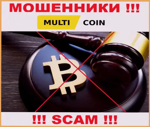На сайте мошенников MultiCoin Вы не найдете инфы о регуляторе, его просто нет !!!