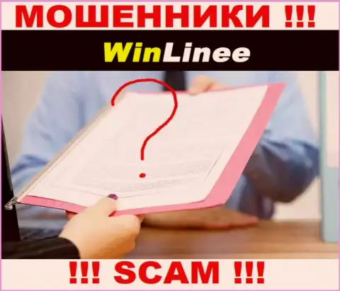 Мошенники WinLinee Com не смогли получить лицензии, крайне рискованно с ними взаимодействовать