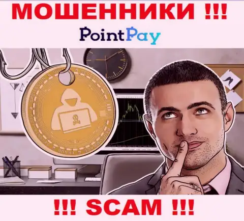 PointPay Io - это интернет-мошенники, которые подбивают людей совместно сотрудничать, в итоге оставляют без денег