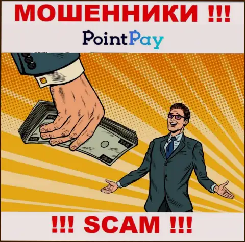 Не торопитесь доверять интернет мошенникам из брокерской организации Поинт Пэй, которые требуют проплатить налоговые вычеты и комиссии