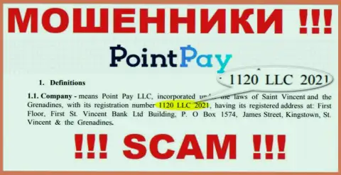 1120 LLC 2021 - это рег. номер internet воров Point Pay, которые НЕ ОТДАЮТ ВКЛАДЫ !!!