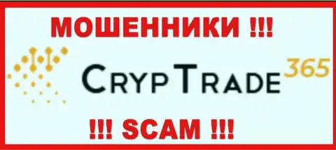 CrypTrade365 - это SCAM !!! МОШЕННИК !!!