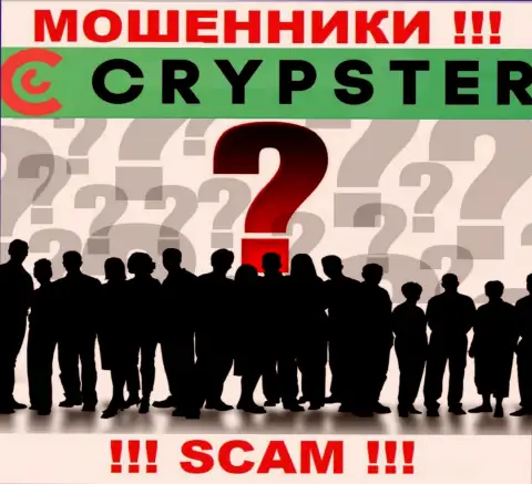 Crypster Net - это лохотрон !!! Прячут сведения о своих непосредственных руководителях