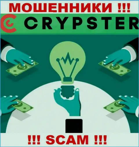 На информационном портале мошенников Crypster Net нет инфы о их регуляторе - его просто-напросто нет