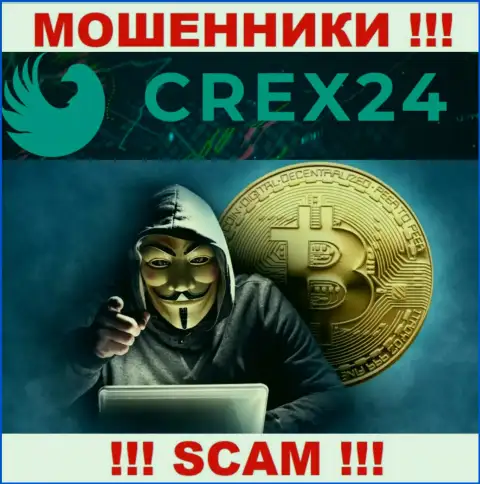 Вас намерены ограбить интернет-мошенники из конторы Crex24 - БУДЬТЕ КРАЙНЕ ВНИМАТЕЛЬНЫ