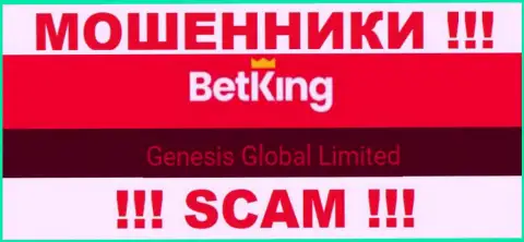 Вы не сможете сохранить свои депозиты имея дело с конторой Bet King One, даже в том случае если у них имеется юридическое лицо Genesis Global Limited