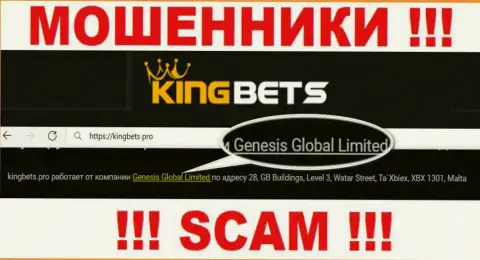 Свое юр. лицо компания KingBets не скрыла - это Genesis Global Limited