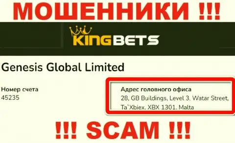 Из конторы KingBets вернуть депозиты не получится - данные мошенники засели в офшорной зоне: 28, GB Buildings, Level 3, Watar Street, Ta`Xbiex, XBX 1301, Malta