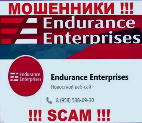 ОСТОРОЖНО интернет мошенники из EnduranceFX Com, в поисках лохов, трезвоня им с различных номеров телефона