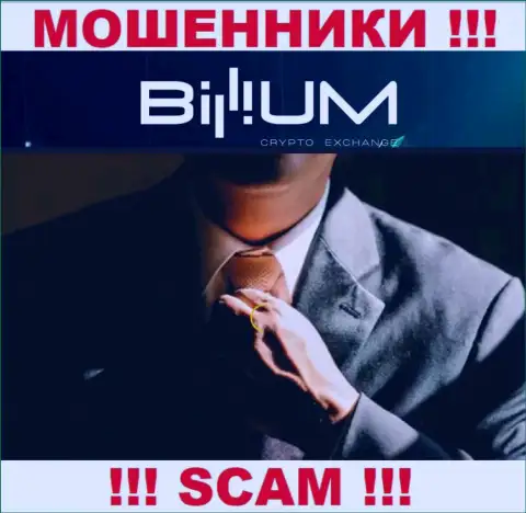 Billium Finance LLC это обман ! Прячут сведения о своих непосредственных руководителях