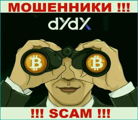 dYdX - это ЯВНЫЙ РАЗВОД - не верьте !!!
