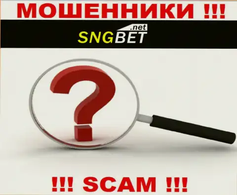 SNGBet не показали свое местоположение, на их web-ресурсе нет данных о адресе регистрации