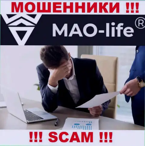 MAO-Life скрывают информацию об Администрации компании