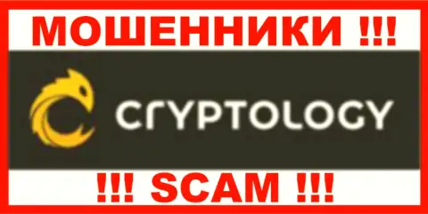 Cypher Trading Ltd - это МАХИНАТОРЫ ! Финансовые активы не выводят !!!