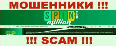 Поскольку СпинМиллион Ком находятся на территории Кипр, прикарманенные вложенные денежные средства от них не вернуть