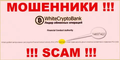 На интернет-портале White Crypto Bank есть лицензия, только вот это не меняет их жульническую сущность