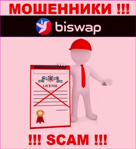 С BiSwap не надо взаимодействовать, они не имея лицензии, успешно отжимают средства у своих клиентов