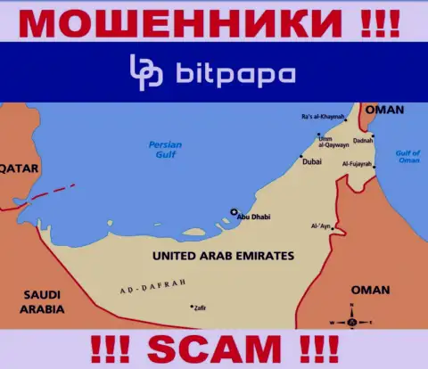 С BitPapa Com взаимодействовать РИСКОВАННО - прячутся в оффшорной зоне на территории - United Arab Emirates