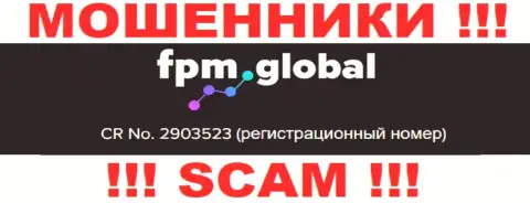 В инете прокручивают делишки мошенники FPM Global !!! Их номер регистрации: 2903523